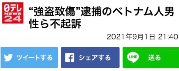 グローバリズムの問題点